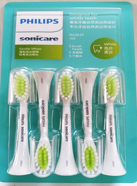 飞利浦小羽电动牙刷头替换S1S2S3S5pro HX2446HX2428HX2481HX2571
