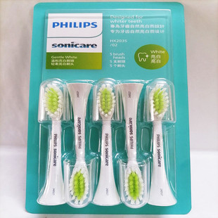 飞利浦小羽电动牙刷头替换S1S2S3S5pro HX2446HX2428HX2481HX2571