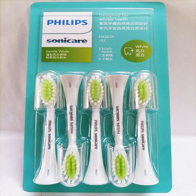 全新原装飞利浦小羽牙刷头