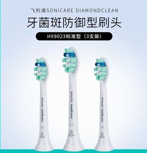 6720 6263 6215 飛利浦牙刷頭替換頭HX6806 6231 6213 6809 6808