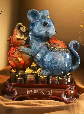 莲慈兴旺发达子鼠摆件