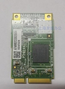 更改 225307数据重置更新密码 新都震旦柯美N511N512 C226C284B287