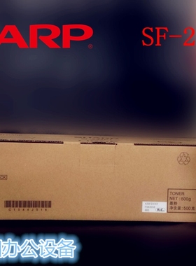 原装夏普  MX-237CT 大容量粉盒SFS201S S201N S261N碳粉墨粉耗材