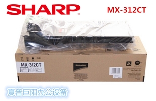 墨粉 碳粉 2608 正品 夏普 3108 粉盒 312CT 原装 M261 M311