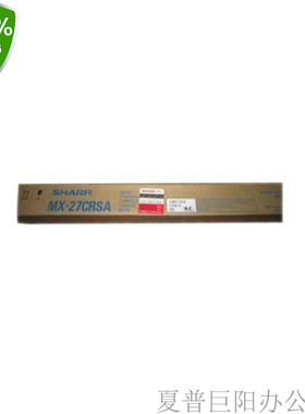 Sharp 夏普 MX-27CRSA 彩色硒鼓 适用 MX5500N/6200N/7000N 配件