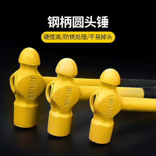开拓【圆头锤家用2磅】木工安装