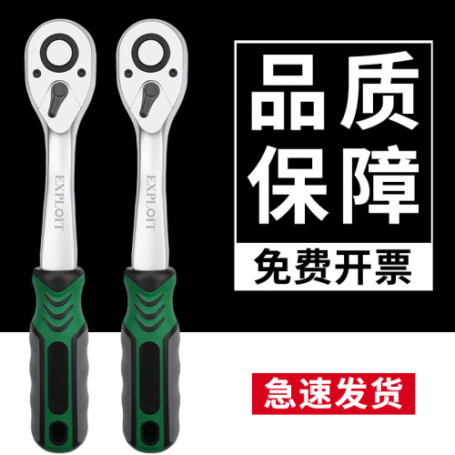 棘轮套筒扳手双向72齿外六角套装