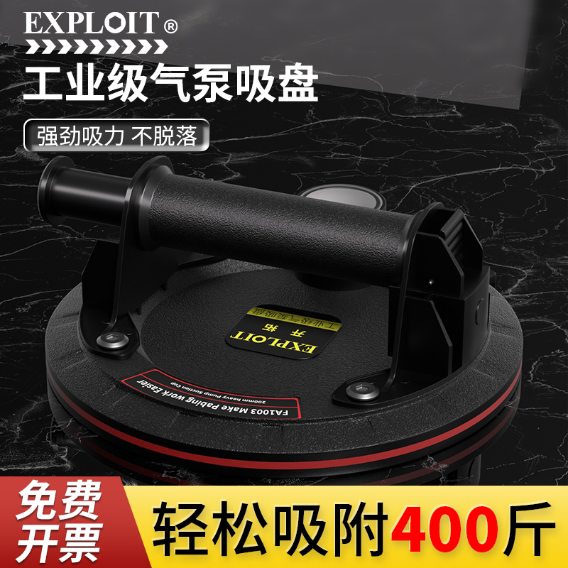 强力重型玻璃吸盘真空气泵固定器