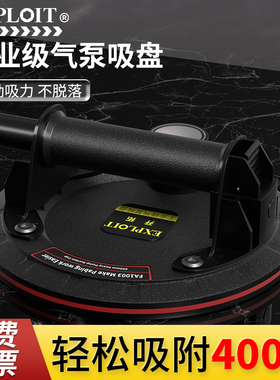 玻璃吸盘瓷砖强力重型电动吸提器吊顶铝扣板专用真空大吸力固定器