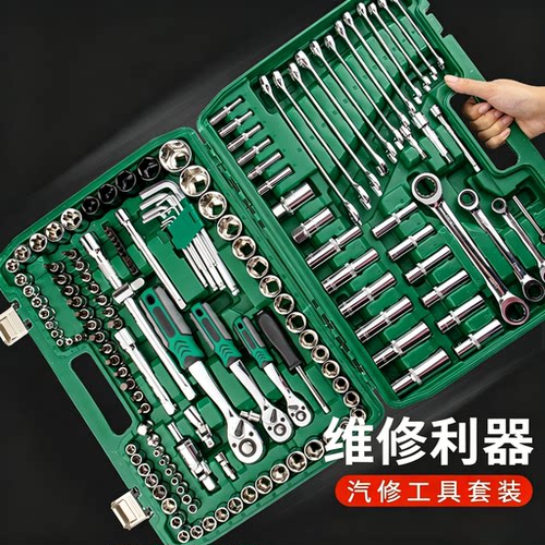 款式齐全，棘轮扳手终身质保