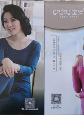 超薄女士莫代尔棉毛衫
