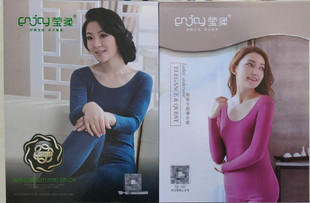 莹柔超薄女内衣莫代尔7003莱卡棉7053秋衣秋裤 低领大圆领棉毛衫