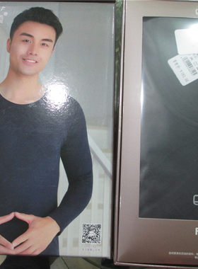 男款发热纤维提花圆领保暖套装