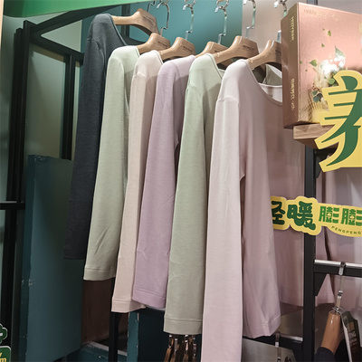 新品喜姿婷33466男女士膨膨兔保暖内衣套装加厚发热秋衣秋裤33566