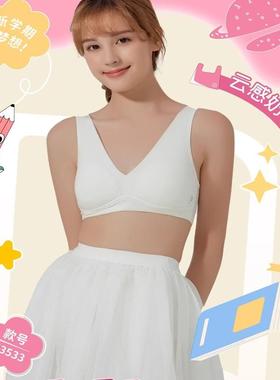 怡兰芬K3533初中高中生女青少年发育期透气背心文胸薄款少女内衣