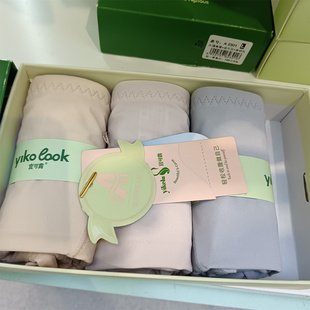 宜可露小辣条3条装 中高腰轻压桑蚕丝裆2301 收腹提臀无痕内裤