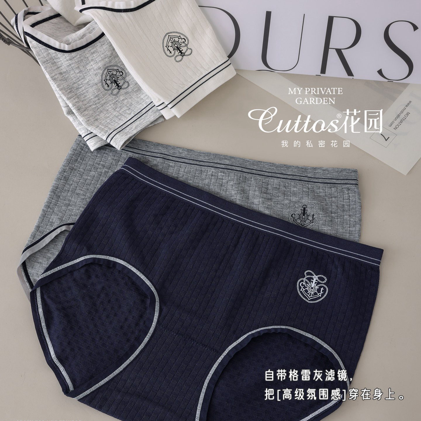 3条琪多姿花园373中腰莫代尔无缝提臀海藻抗菌包臀格雷三角女内裤