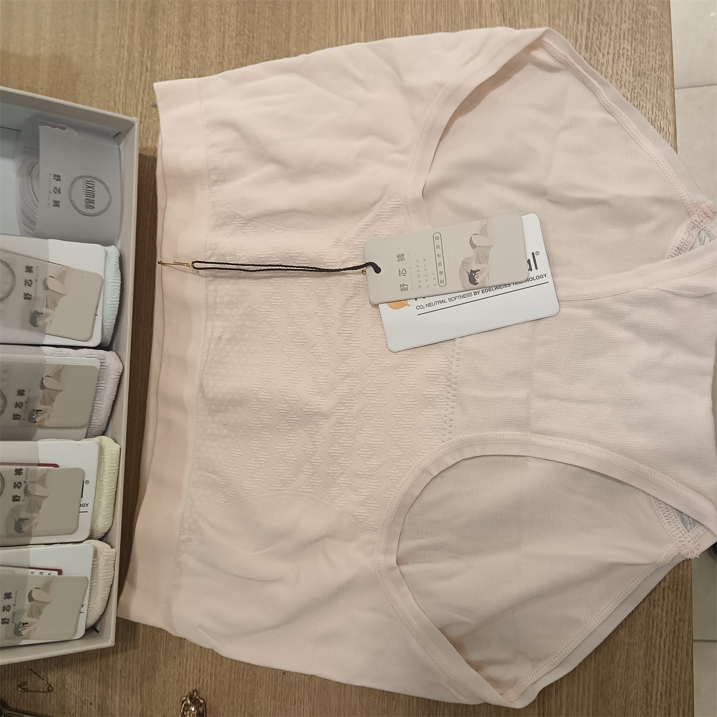 专柜茜木舒芯裤杀菌抗菌棉底档纯色5条装女士中腰学生舒适内裤