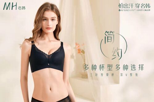 名韩杯中聚拢上托钢圈内衣