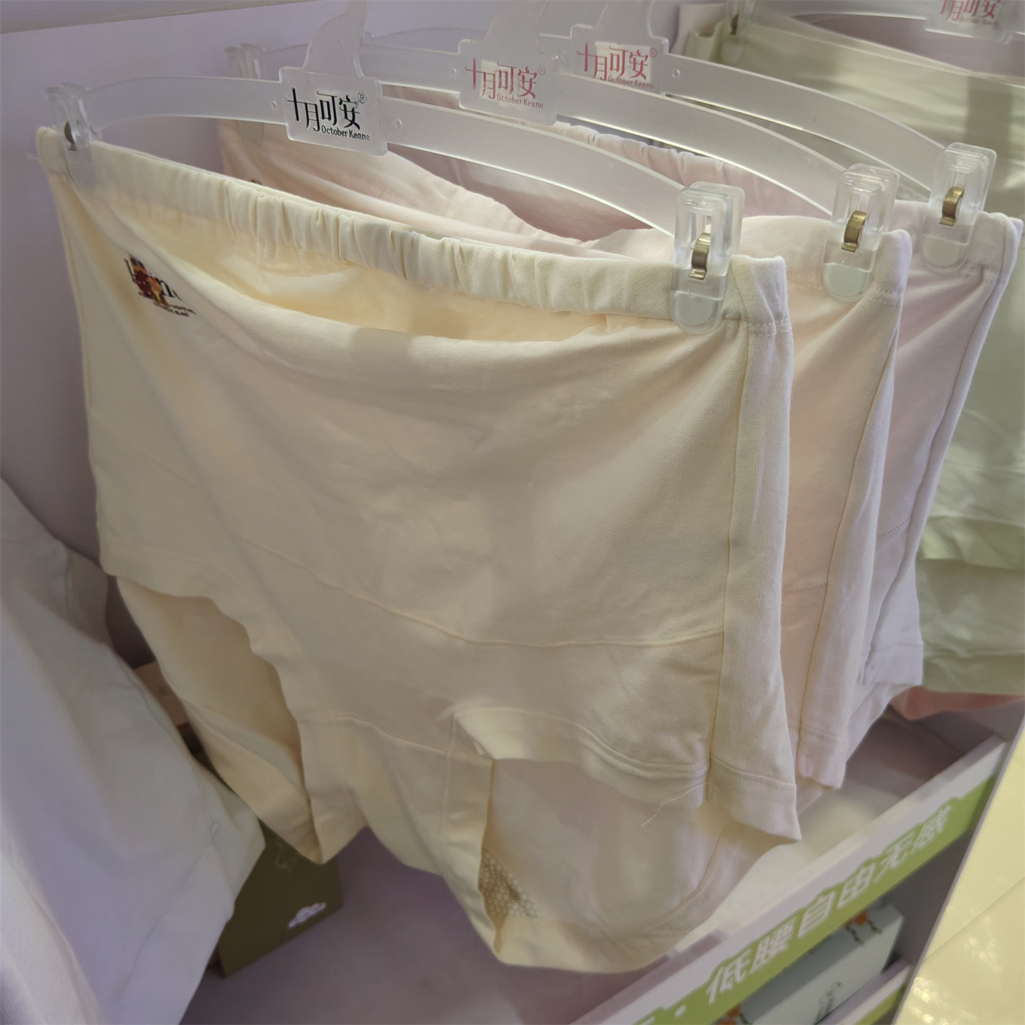 3条装十月可安孕妇纯棉内裤高腰托腹怀孕期孕全期大码女三角短裤