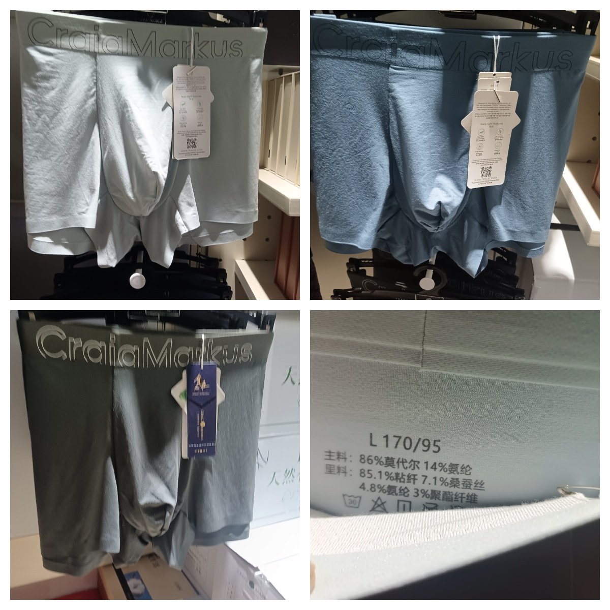 CRAIG MARKUS男士内裤莫代尔净色平角裤桑蚕丝底裆抗菌短裤CM5253,女士内衣/男士内衣/家居服,男平角内裤,淘宝优惠券,粉丝福利购,淘宝优惠卷