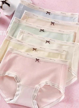 花仙子内裤女士全棉高腰25120简约青年大版25166透气包臀抗菌