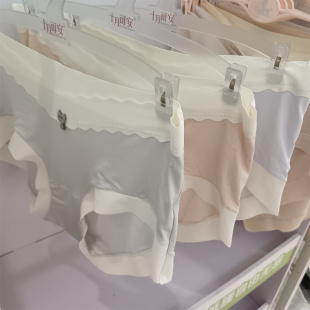 十月可安465孕妇内裤莫代尔孕期无痕低腰V腰托腹舒适干爽抗菌裆部