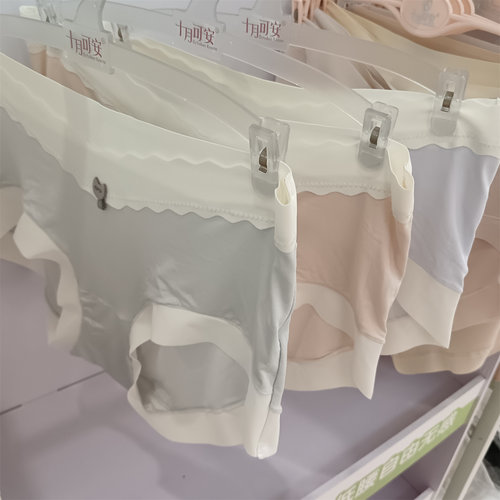 十月可安465孕妇内裤莫代尔孕期无痕低腰V腰托腹舒适干爽抗菌裆部