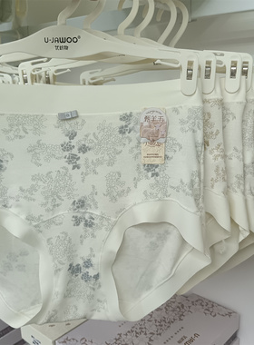 6条优织物11977满底绣花高定羊毛无痕边内裤女高弹包臀甄暖柔蚕丝