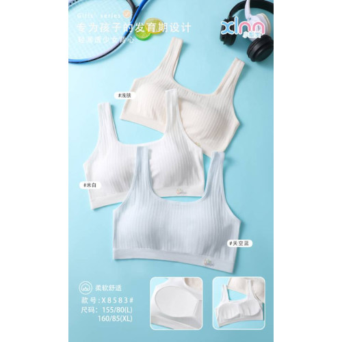2026新款小靓美二三阶段无痕莫代尔学生发育期透气背心8583