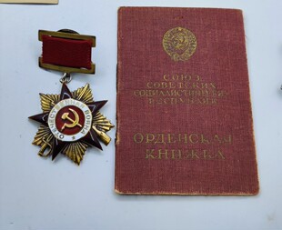 保真二战苏联北方舰队潜艇炮手班长42一级卫国勋章带电子档证书