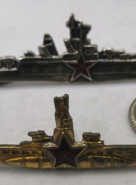 保真苏联潜艇艇长证章一对