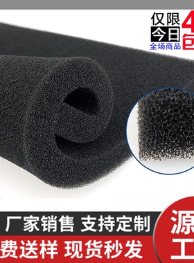 阻燃过滤棉黑色防火海绵 机柜防尘棉 黑色电配箱防尘海绵8MM厚