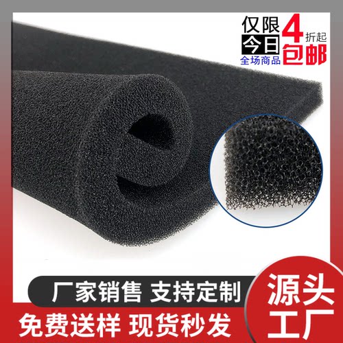 机箱防尘棉过滤网 主机柜电脑服务器机房设备空气风扇通风防尘网