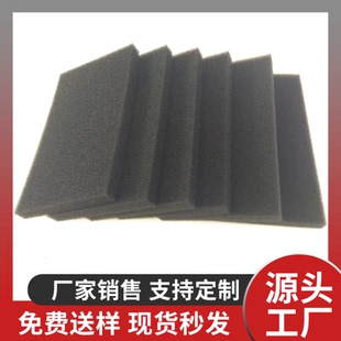 汽车空调进风口过滤网防尘海绵过滤网通风系统过滤棉防尘滤网