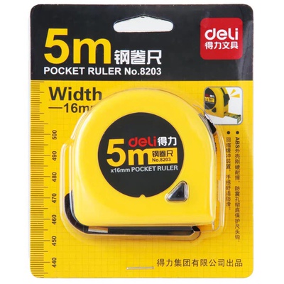 得力8203钢卷尺5米木工尺子装修测量尺子绘图制图工具耐用5m*16mm
