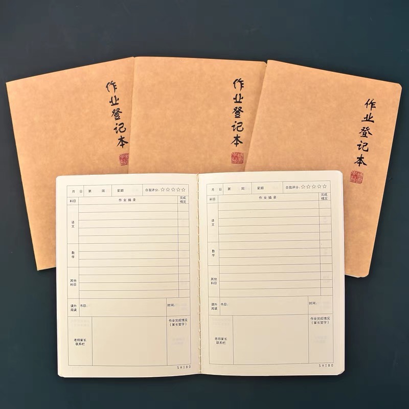 诗博A536-0172X牛皮作业登记本