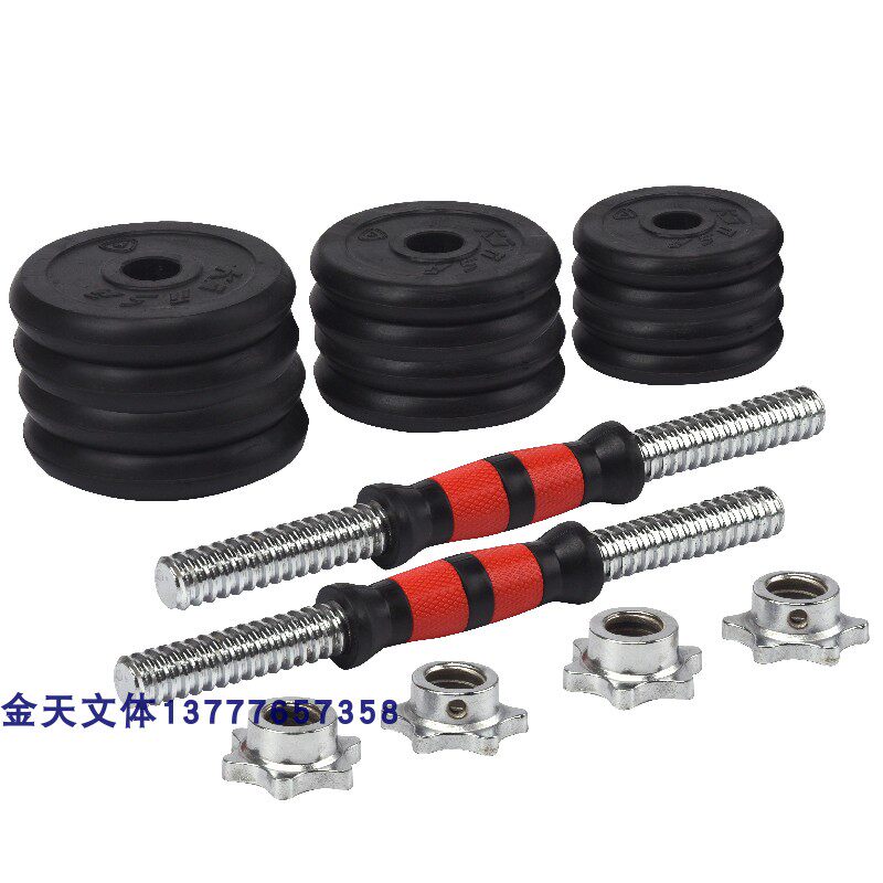 狂神KSNL0683哑铃小号包胶(KS)≈12KG