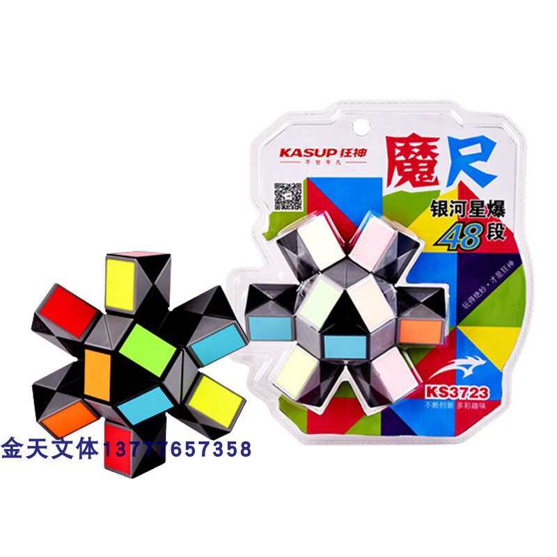 狂神 ksnl3723魔尺48段/吸卡/3c