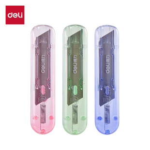得力2079-C美工刀透明迷你小刀可爱便携手工小刀子美术刀壁纸刀