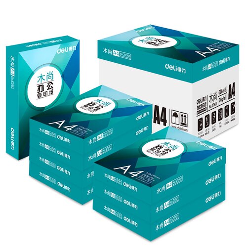 得力Z7503木尚复印纸A4-70g-8包(白色)(包)