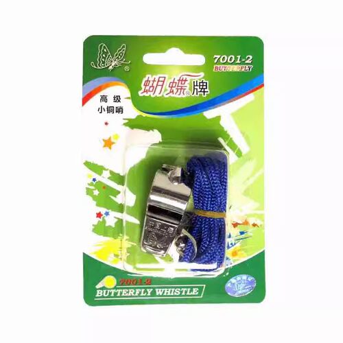 高级小铜哨/蝴蝶牌7001-2 口哨/篮球足球裁判哨/哨子