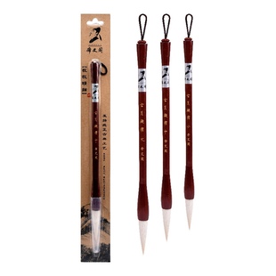 希文阁羊毫毛笔 小中大号成人学生练习行书草书画 5028古月凝霜