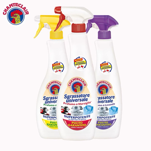 大公鸡去油污清洁剂官方旗舰店厨房油烟机强力万能小白鞋清洗剂