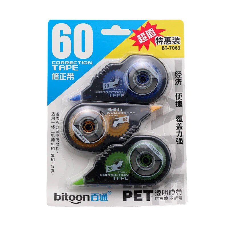 2卡6只价 百通7063修正带(3只装)