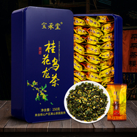 宝承堂桂花乌龙茶浓香正宗台湾茶桂花茶礼盒装新茶高山冻顶乌龙茶