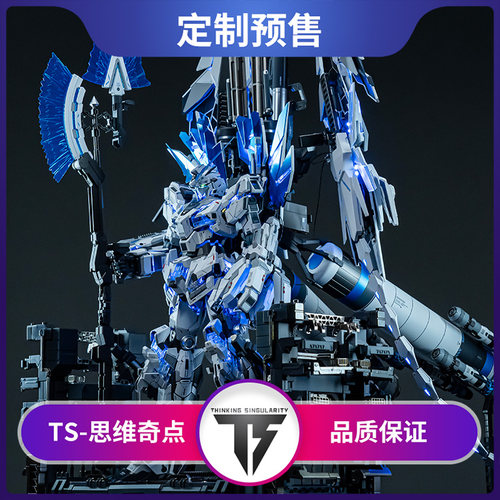 pg独角兽透明骨架万代