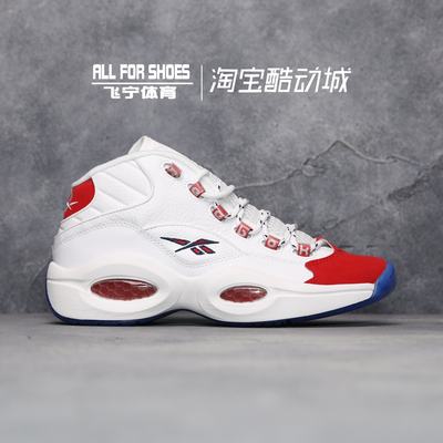 锐步篮球鞋reebok艾弗森fy1018