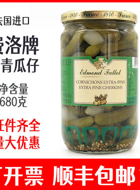 费洛牌小青瓜仔法国酸黄瓜