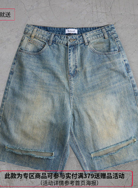 纽约潮牌Profound Foundation支线 脏洗做旧刀割破坏牛仔六分短裤